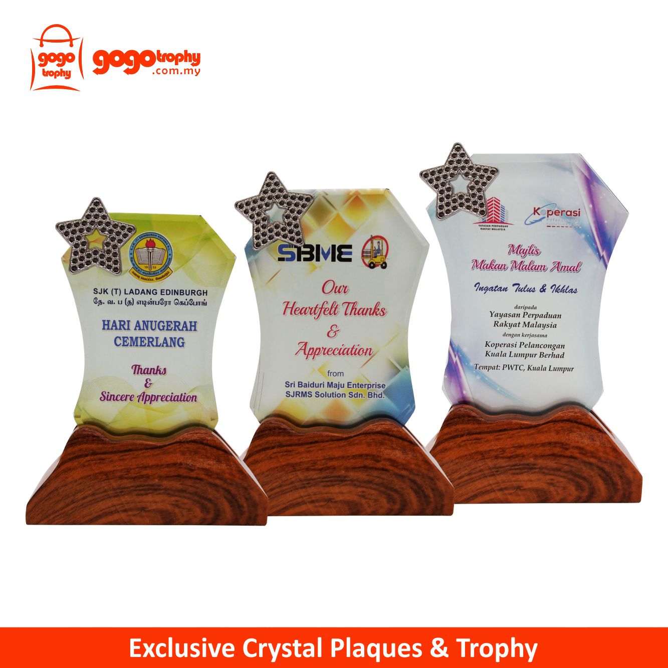 8329 Exclusive Crystal Plaques (A/B/C)